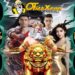 OTMAX688 Slot Gaming Gacor Dengan Pola Maxwin