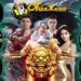 OTMAX688 Live Slot Gacor Terbaru Dengan RTP 98%Β